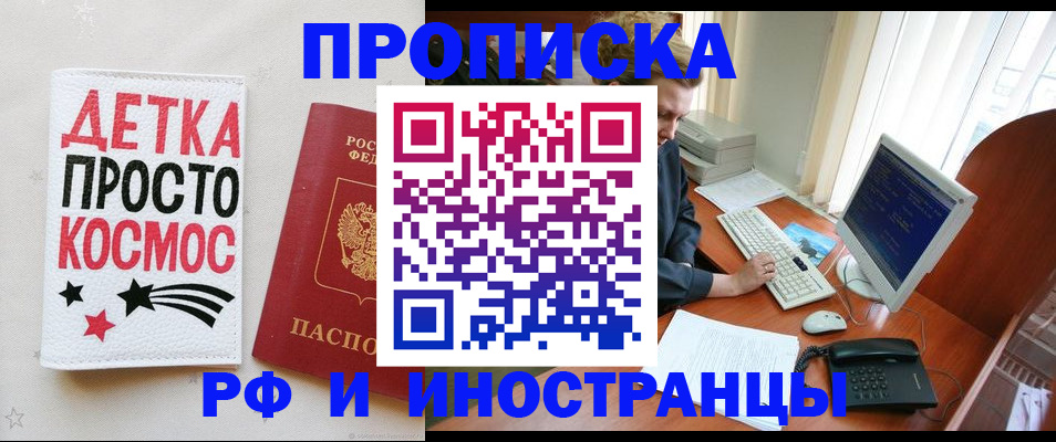 регистрация в Когалыме